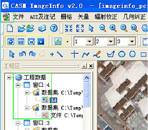 CASM Imageinfo 1.0 遙感軟件圖標(biāo)設(shè)計(jì)