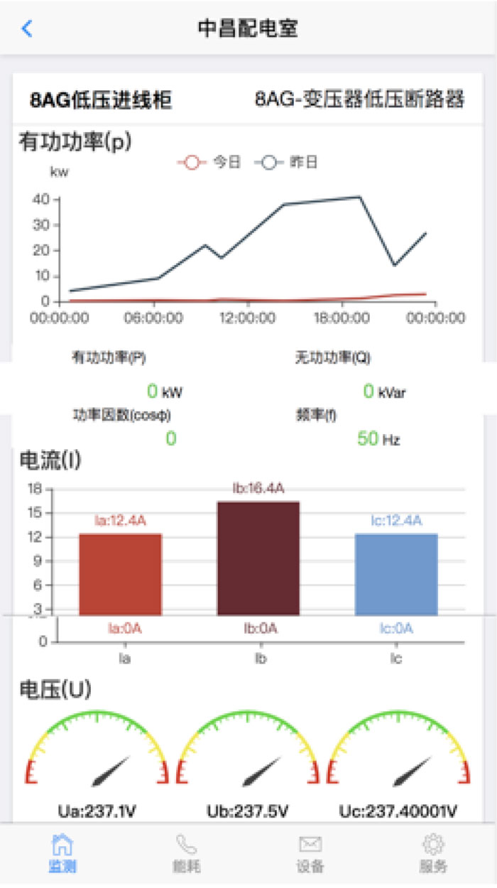 APP頁面設(shè)計(jì)前03