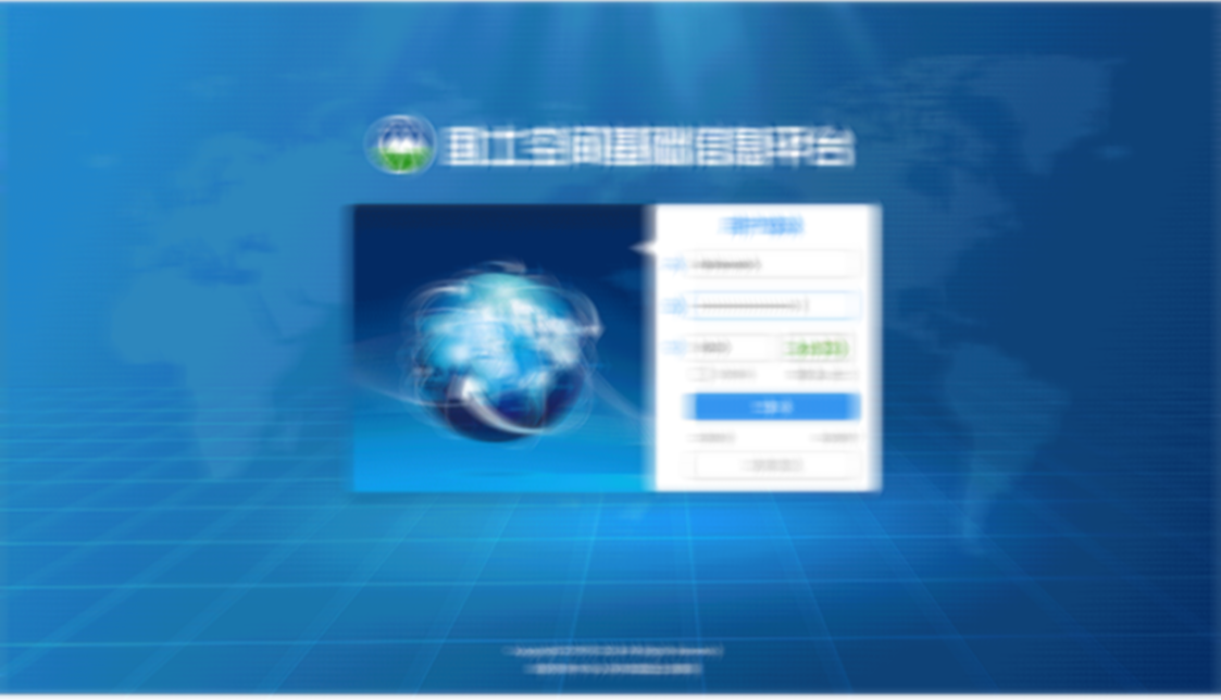 數(shù)慧時(shí)空—國土空間基礎(chǔ)信息平臺(tái)bs界面設(shè)計(jì)