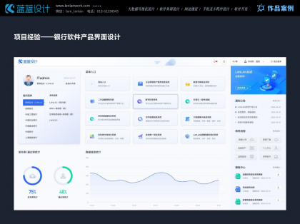 UI設計B端與C端的區(qū)別有哪些