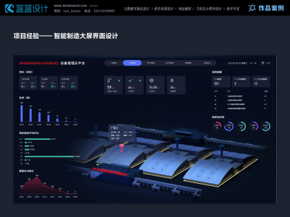 UI設(shè)計具體能做哪些項目