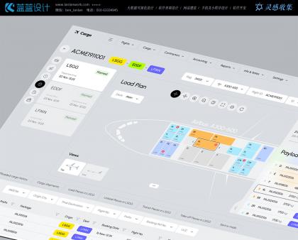 UI 設計可以應用在哪些行業(yè)