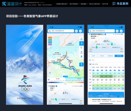 手機(jī)界面設(shè)計中如何提升用戶參與度